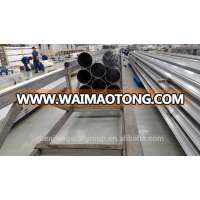 large diameter drain pipe,lowes aluminum pipe,aluminum pipe sizes